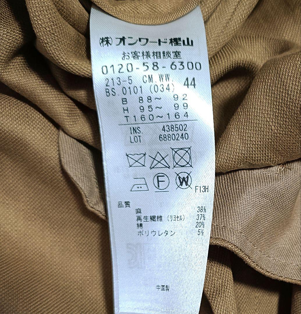 未使用【23区】ヴィンテージ風 ソフト ツイル ラップコート イタリア製生地