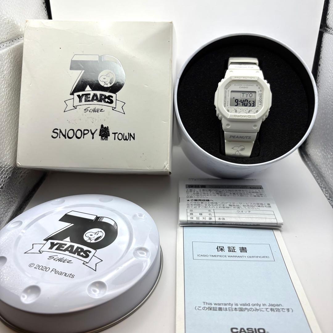 PEANUTS スヌーピー CASIO G-SHOCK BABY-G 70周年