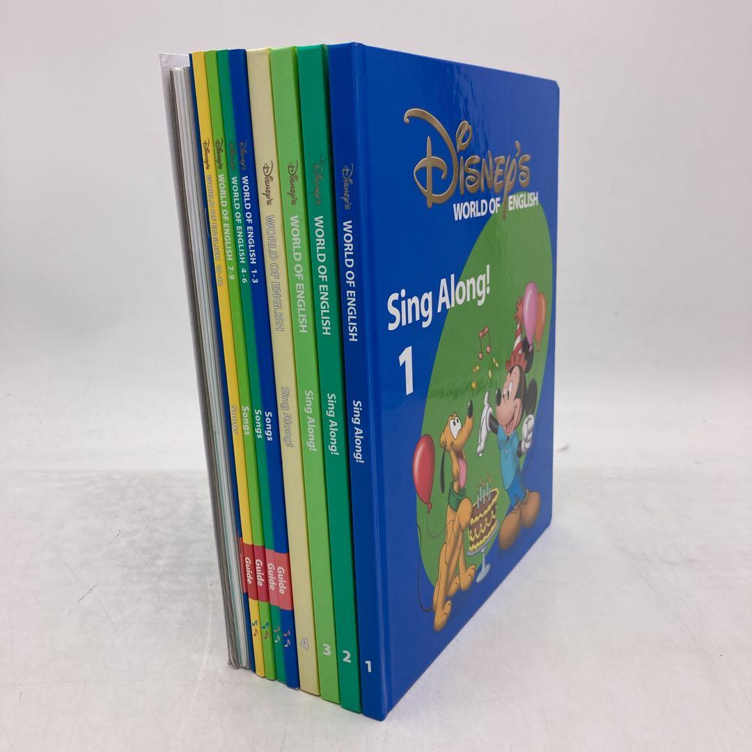 シングアロング　新子役DVD　絵本 CD　ディズニー英語システム　503026