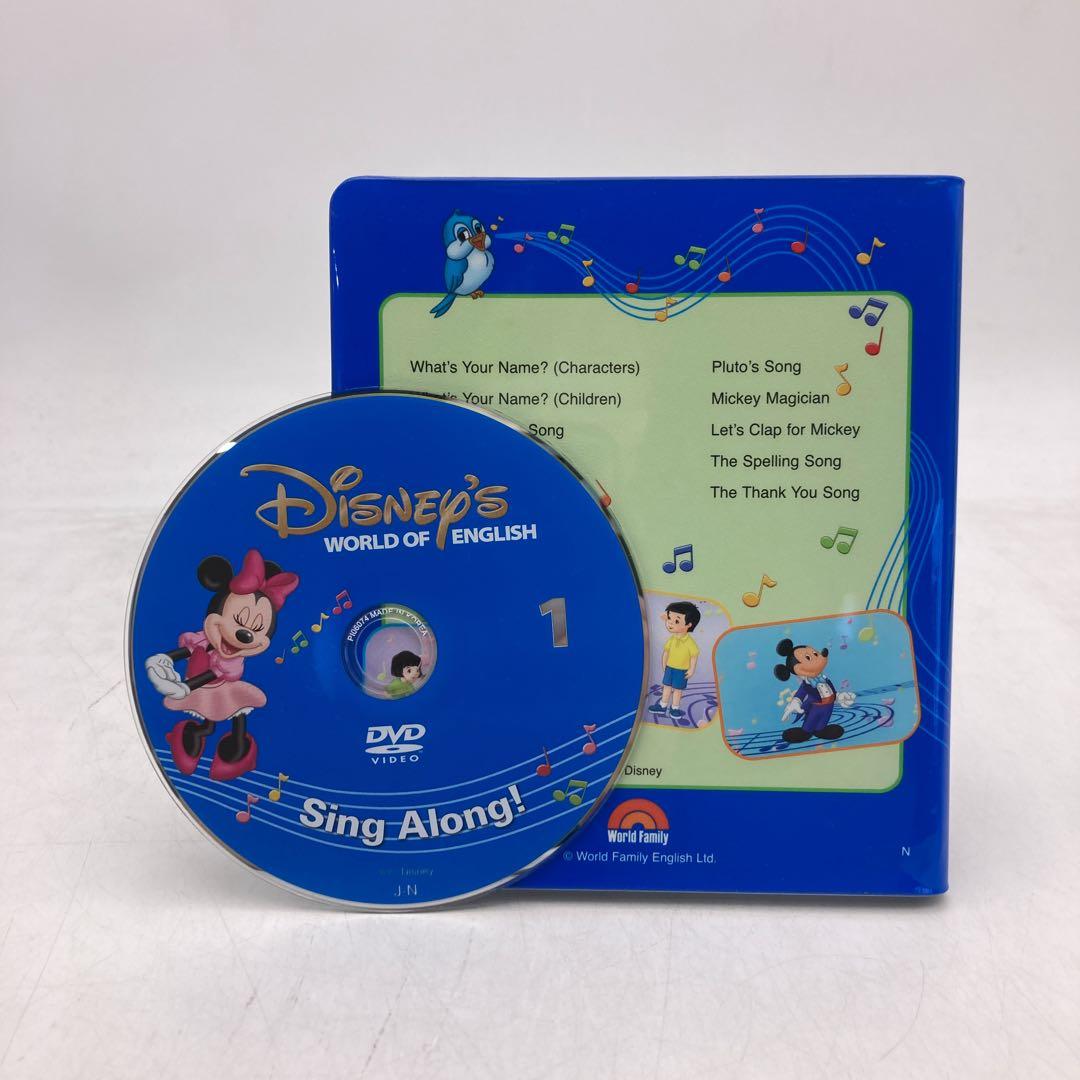 シングアロング　新子役DVD　絵本 CD　ディズニー英語システム　503026