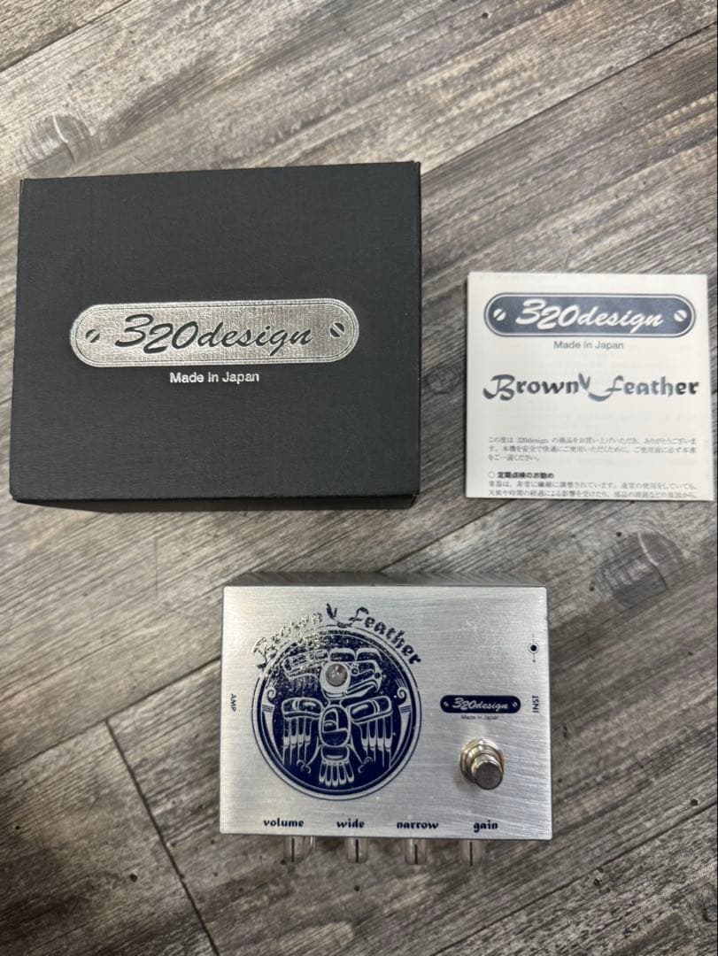 320design Brown Leather ギターエフェクター