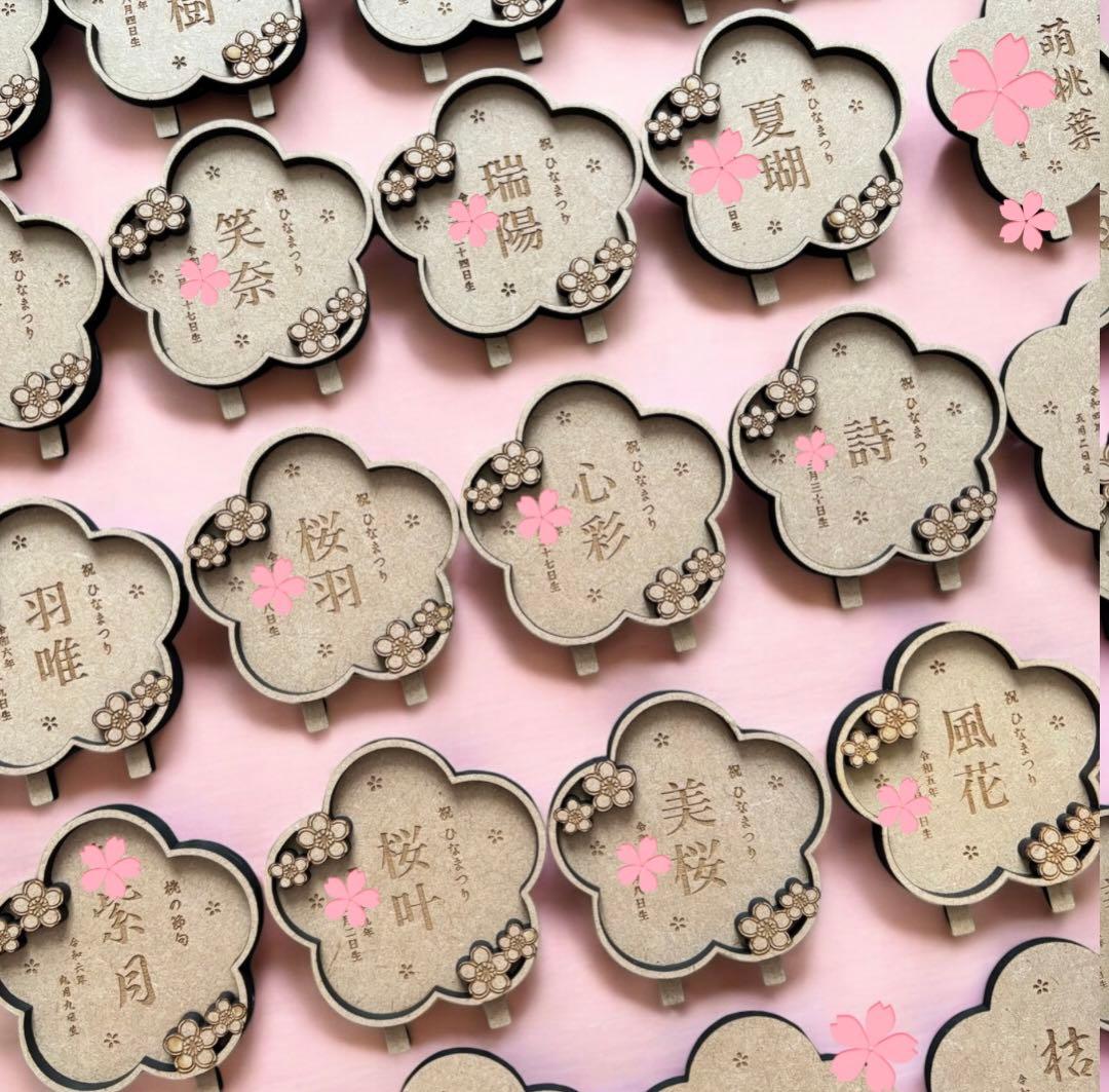 優しい表情の木製ひな人形″ 花の形 名入り木札 セット 雛人形 ひな祭り 贈り物