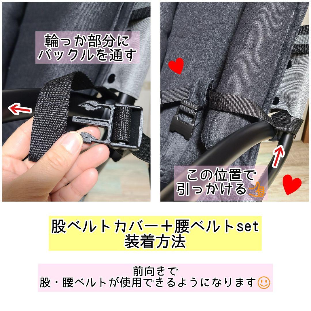 D*オーダー【受付】2-Seaterツーシーターカトージ　背もたれシート２人乗り