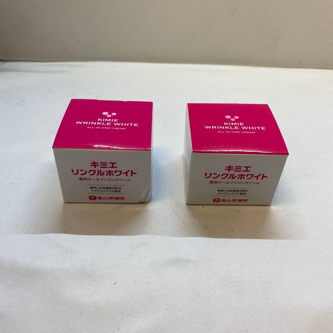 11) キミエリンクルホワイト　(50g×2箱) ④