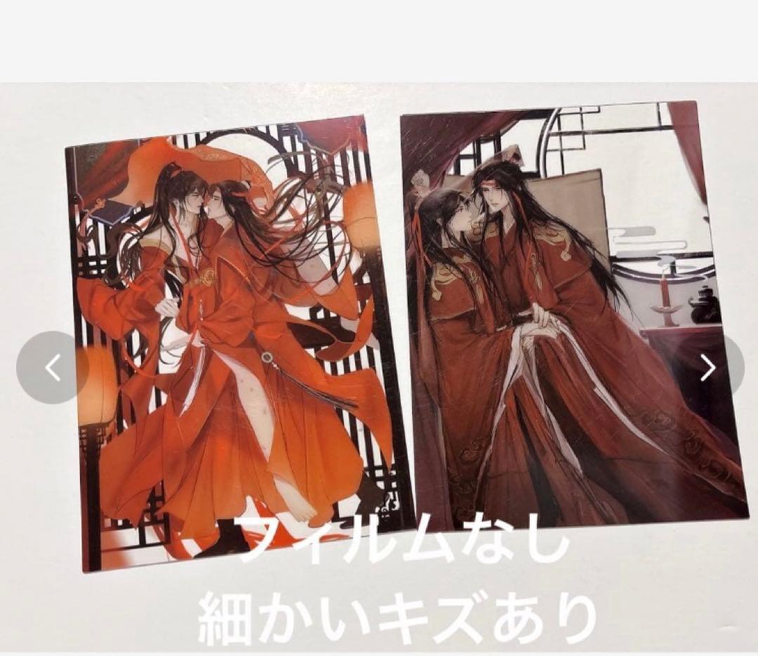 ののんこ出品