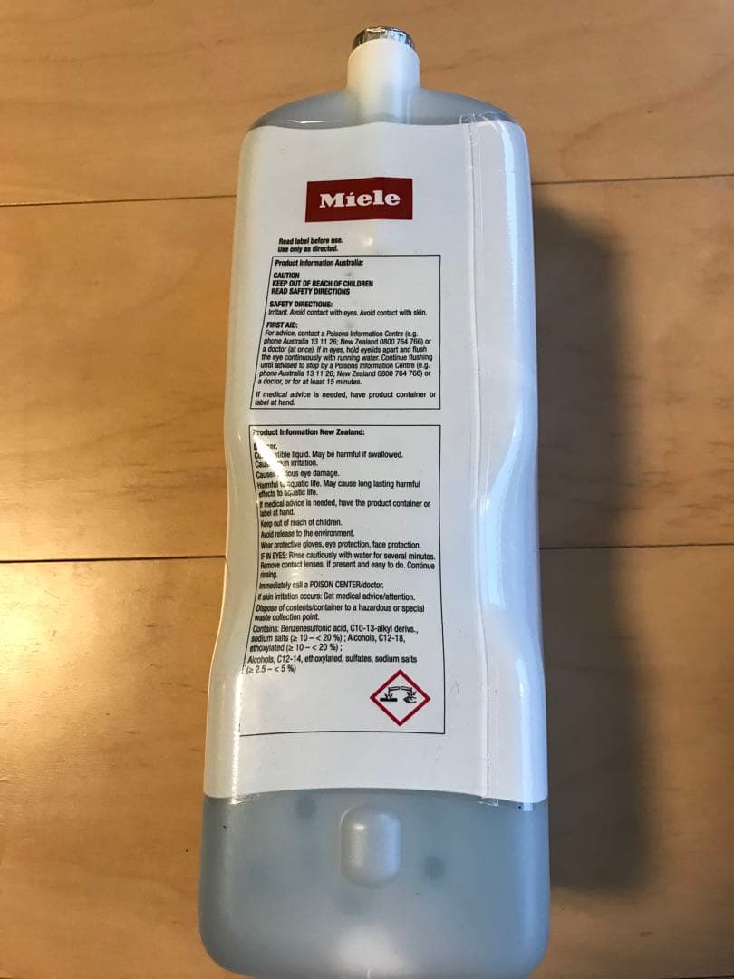 ‼️サマーSALE‼️Miele ミーレ 洗濯洗剤　新品(CP付き)