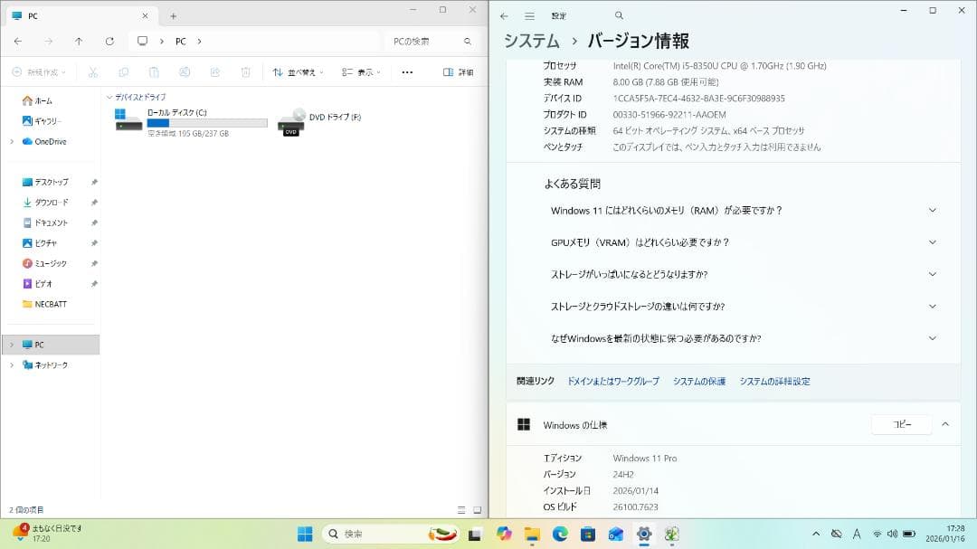 NEC corei5 8GB 256GB テンキー DVD