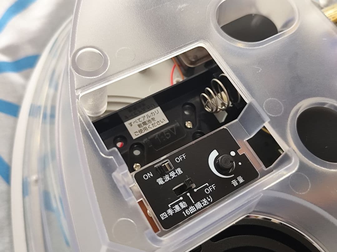 パルミューズシーズン 電波 からくり時計 メロディ シチズン スモールワールド
