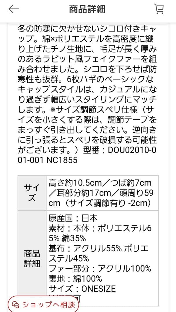 帽子 CA4LA FLAPCAP PCFUR