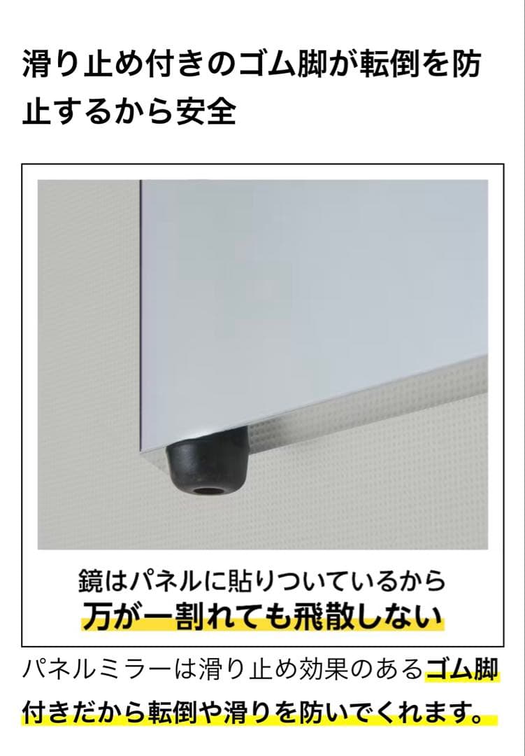 立てかけ大型ミラー180×90cm 1枚　パネル　ダンスミラーバレエスタジオ鏡
