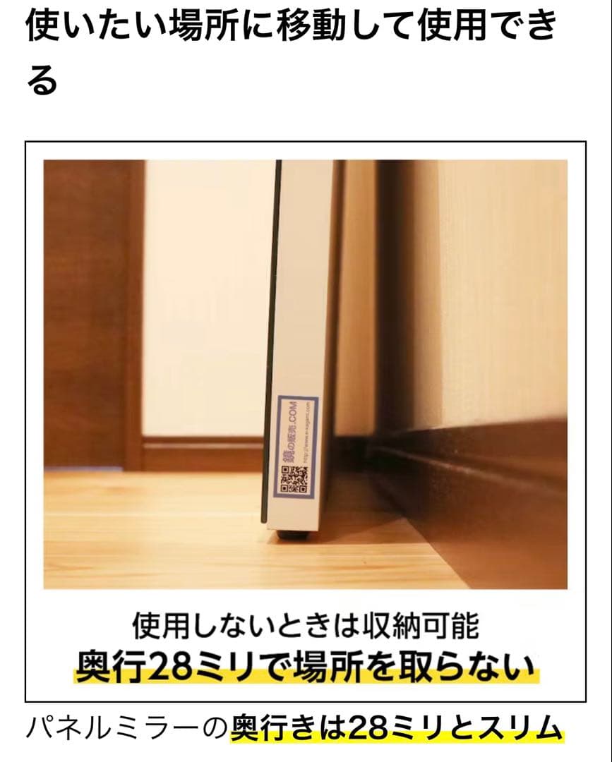 立てかけ大型ミラー180×90cm 1枚　パネル　ダンスミラーバレエスタジオ鏡