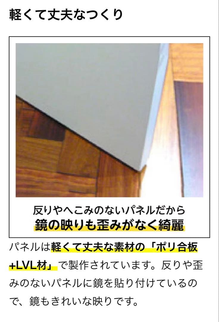 立てかけ大型ミラー180×90cm 1枚　パネル　ダンスミラーバレエスタジオ鏡