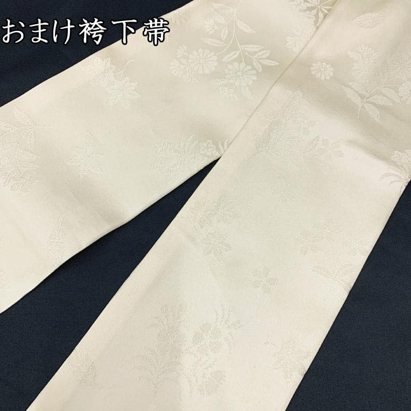 501ag93■七五三 卒園式 六歳 七歳 セミアンティーク着物&袴&袴下帯