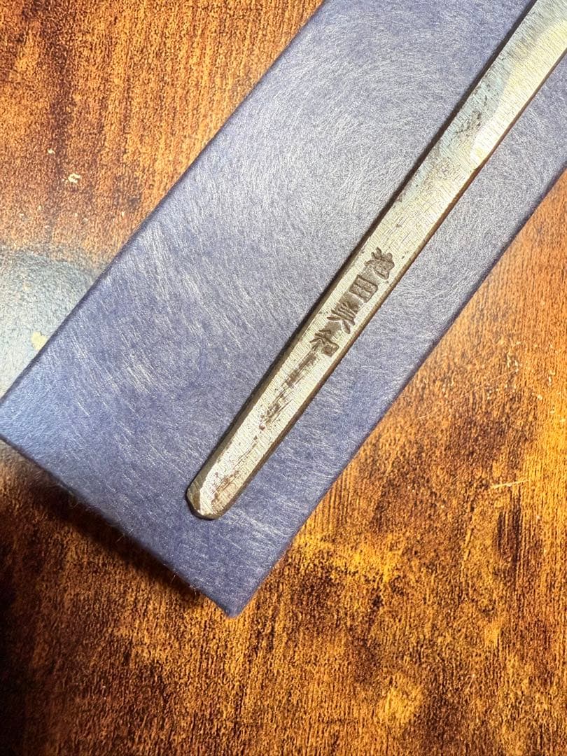 【堺打刃物】祥太郎作　刺身 先丸　本焼　白鋼　尺　鏡面　包丁　黒檀水牛八角柄