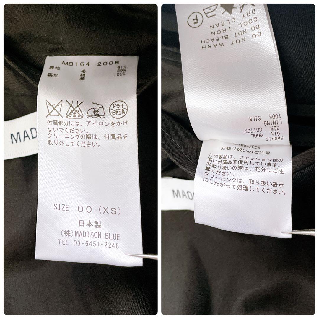 未使用品✨マディソンブルー パールボタン ダブルチェスターコート ブラック XS