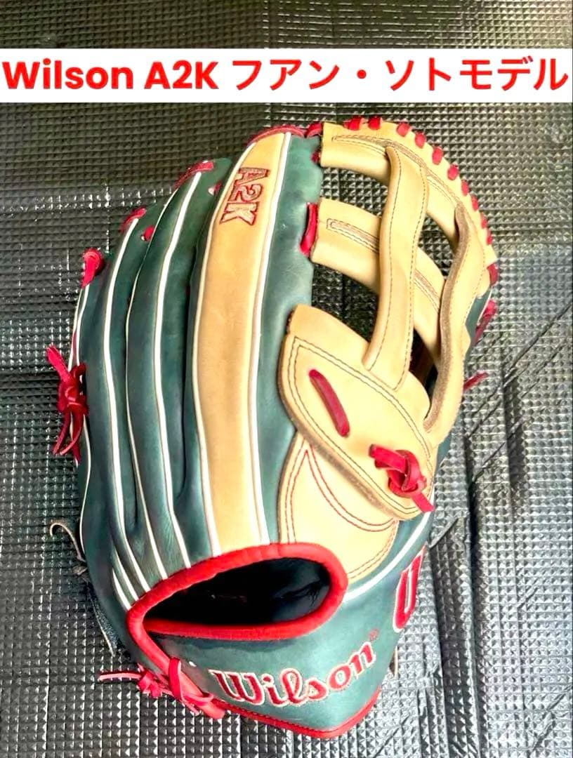 フアンソトモデル ウィルソン 野球 硬式 軟式可A2K Wilson 右投外野