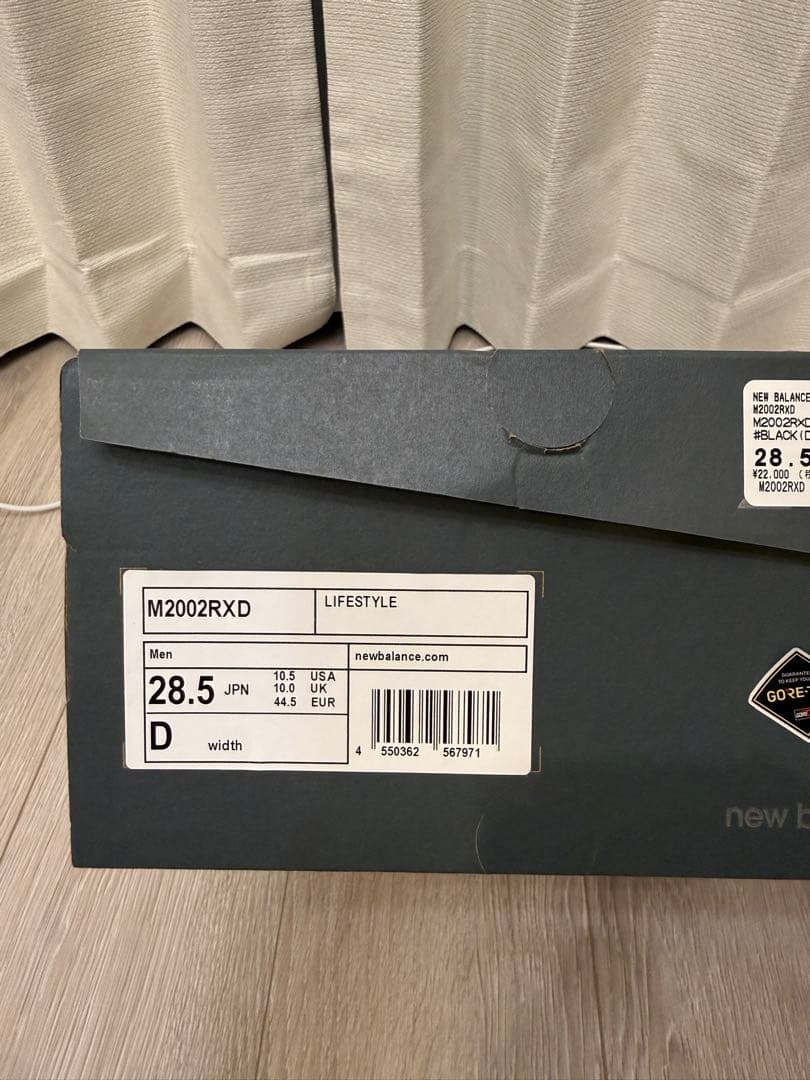 靴 New Balance M2002RXD