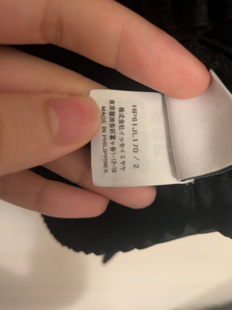 HOMME PLISSÉ ISSEY MIYAKE　COLOR PLEATS 1