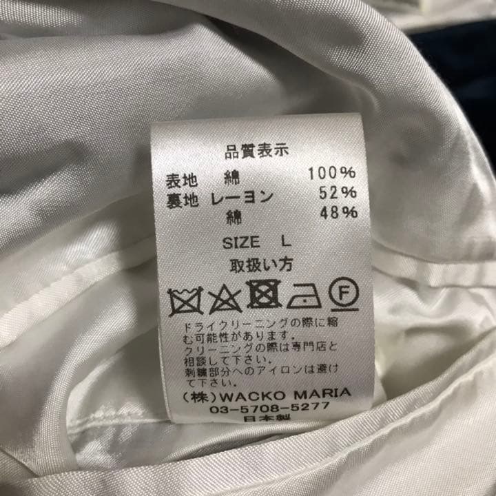 ワコマリア　世界平和プロジェクト　ベトジャン