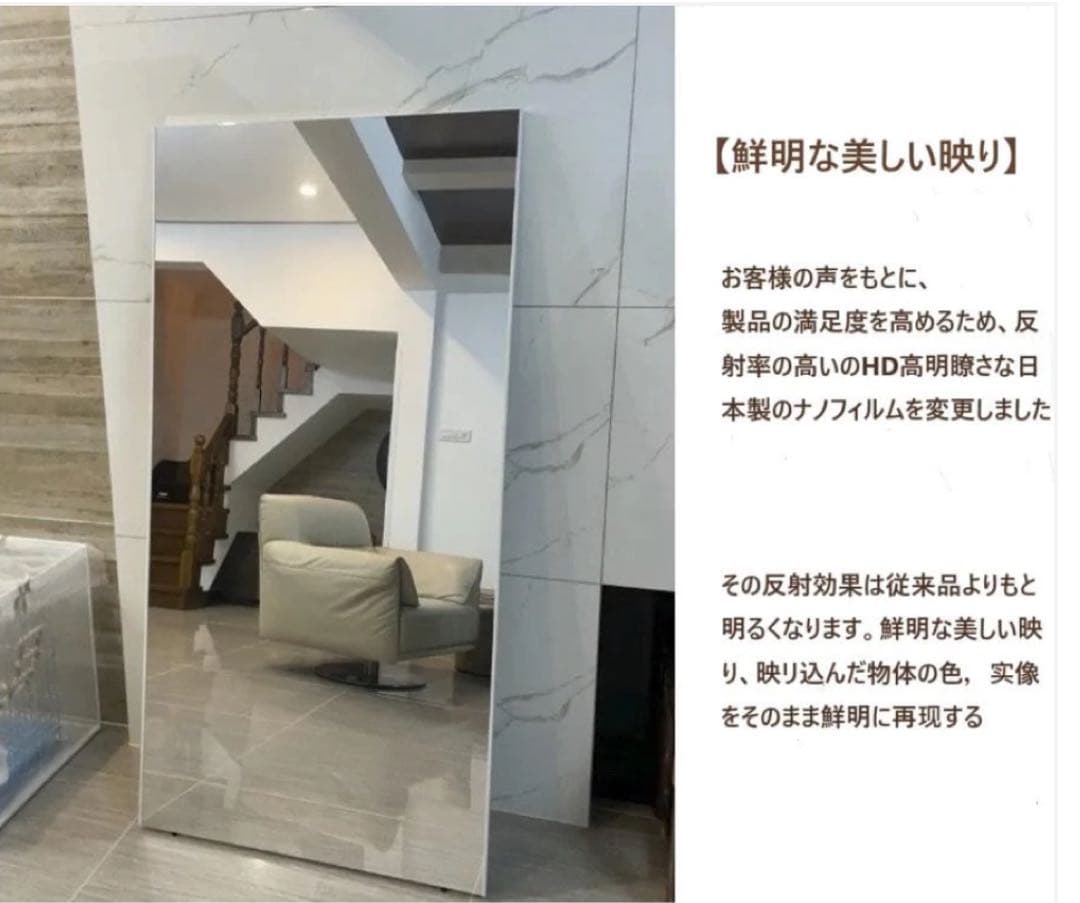 軽壁掛け鏡160x80cm金