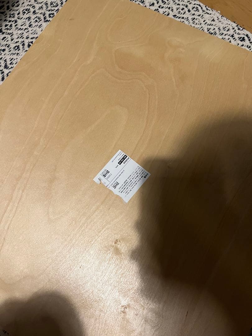 【専用】IKEA ポエング　オットマンセット