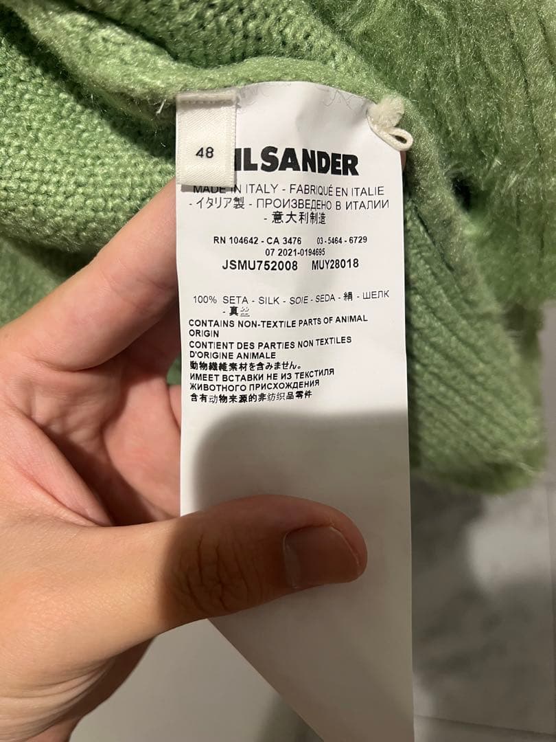 JILSANDER シルクカーディガン ライムグリーン