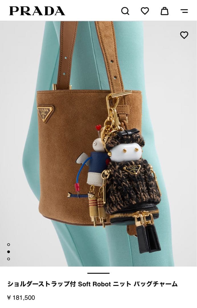 PRADA バッグチャーム