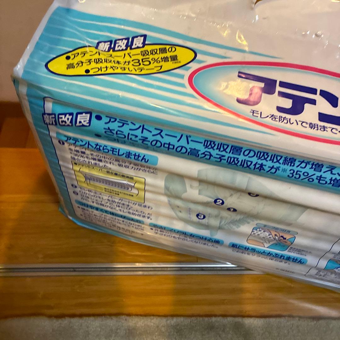 t*7様 P&Gアテント　旧パッケージ