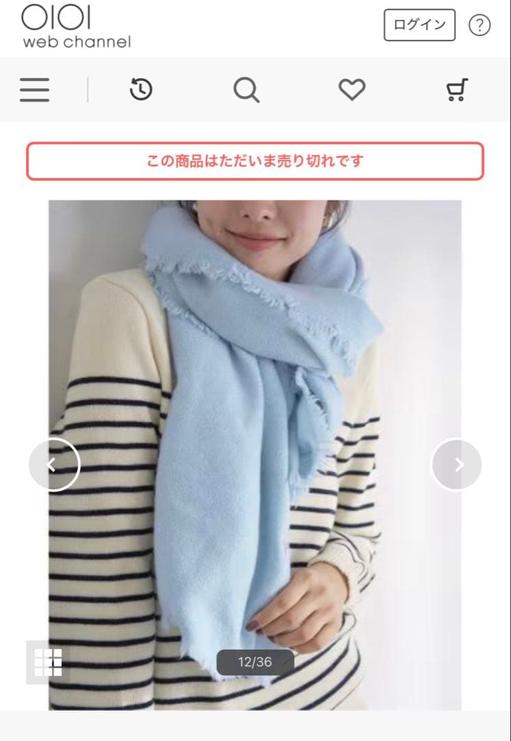 う*ん様 新品　IENA NIMNIMDUAI ストール　サックスブルー