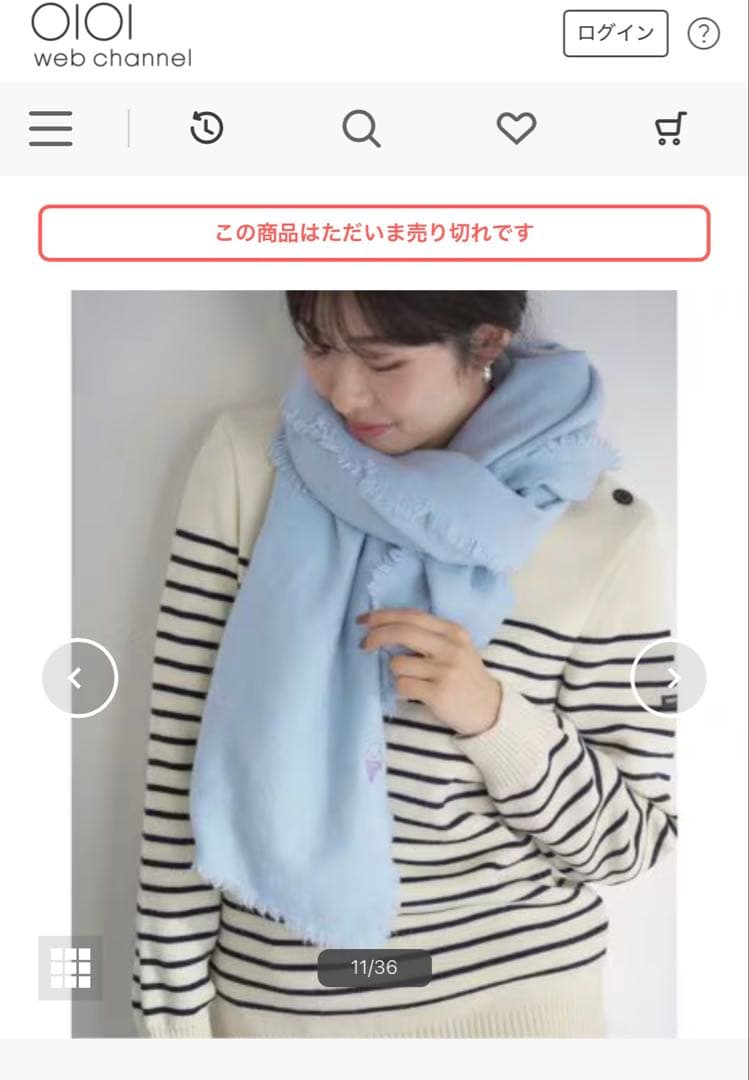 う*ん様 新品　IENA NIMNIMDUAI ストール　サックスブルー