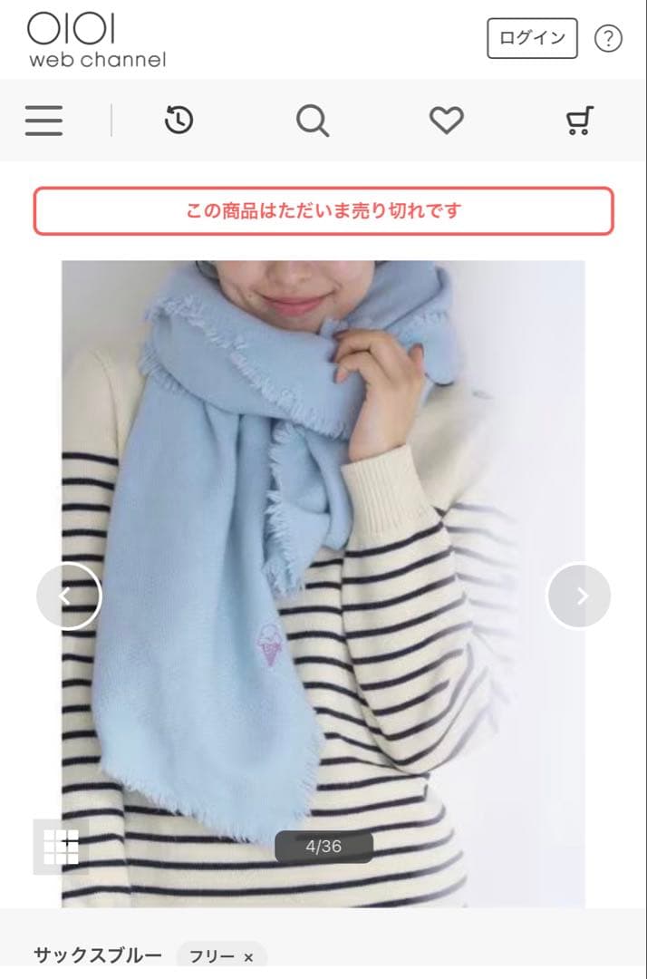 う*ん様 新品　IENA NIMNIMDUAI ストール　サックスブルー