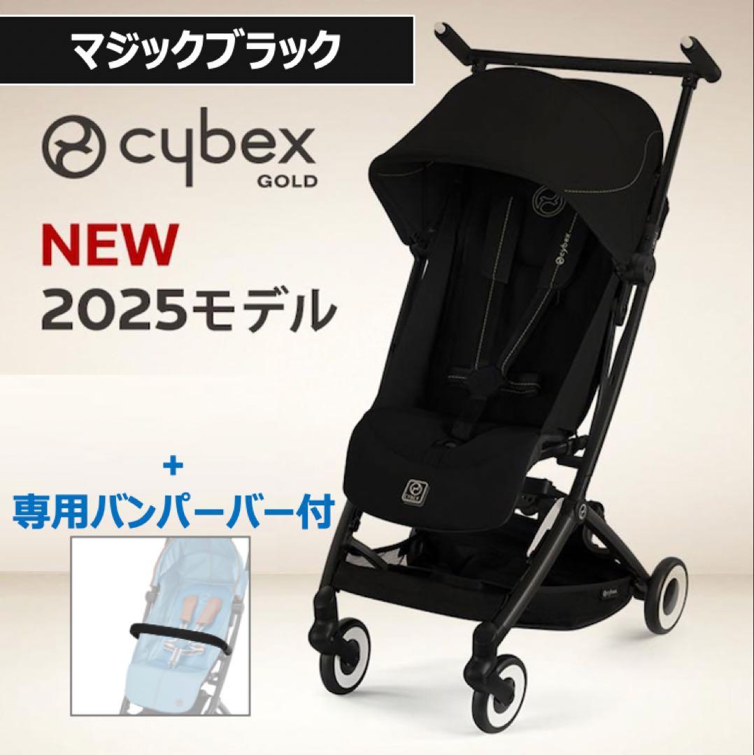 新品★バンパーバー付 サイベックス リベル マジックブラック