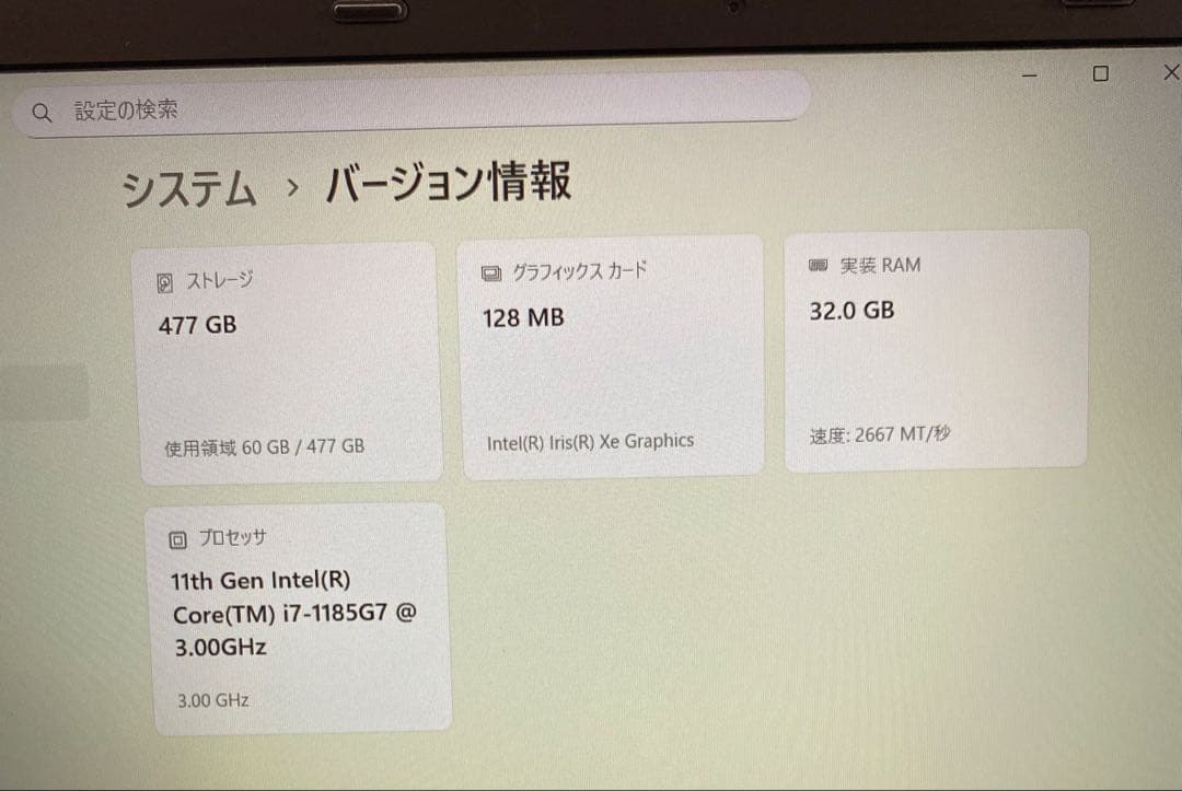 SERYUBノートパソコン　 Windows11