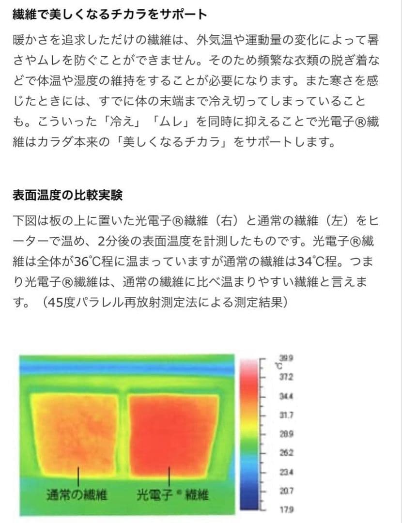 u*y様 プウアボーテ　プレケット