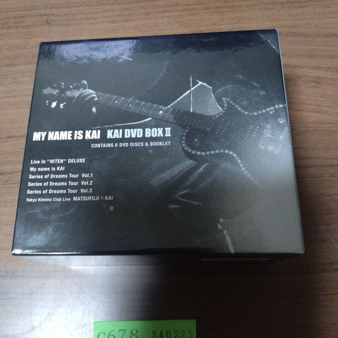 u*2様 甲斐よしひろ / MY NAME IS KAI KAI DVD-BOX