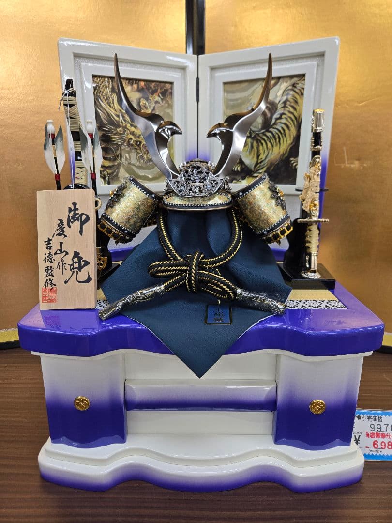 【展示品限り】五月人形　兜　鍬形　収納飾り　※閉店セール　S35