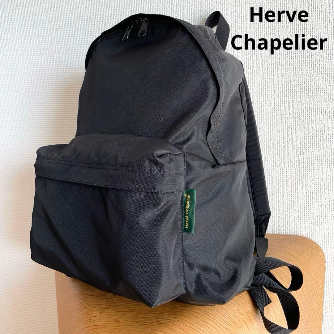 Herve Chapelier エルベシャプリエ　ナイロンデイパックMLリュック