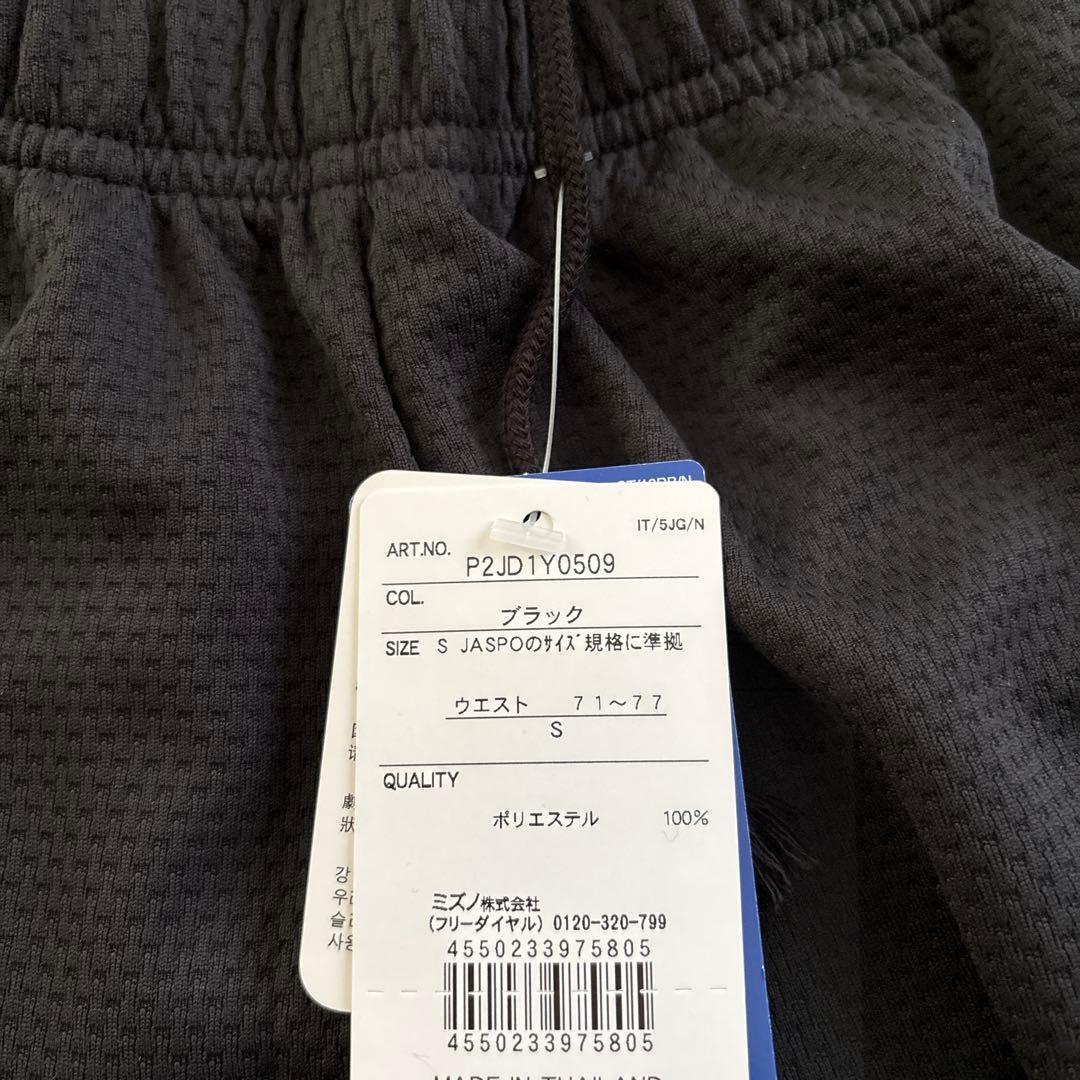 名古屋グランパス　トレーニングウェアセットアップ3点セット　タグ付き　新品