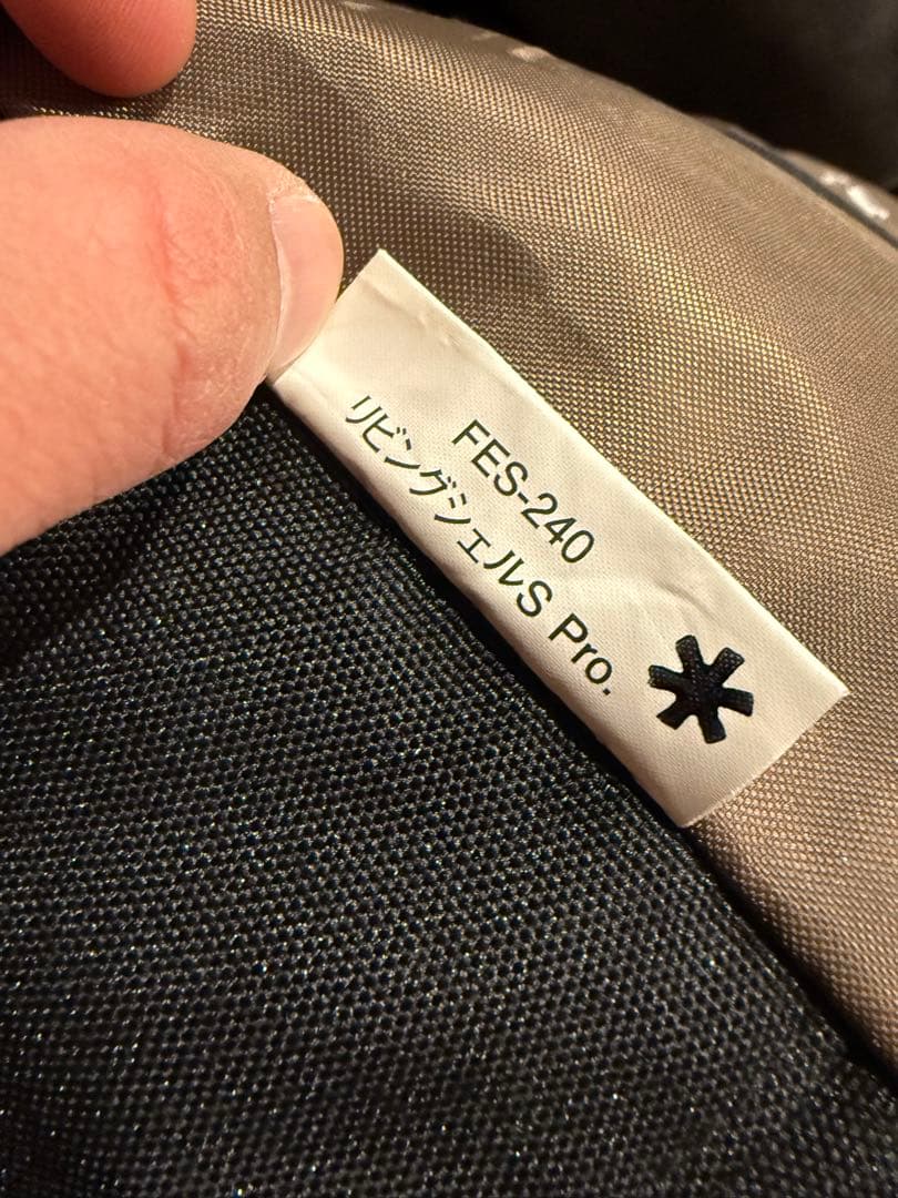 peak リビングシェル S pro FES-240 雪峰祭限定 美品