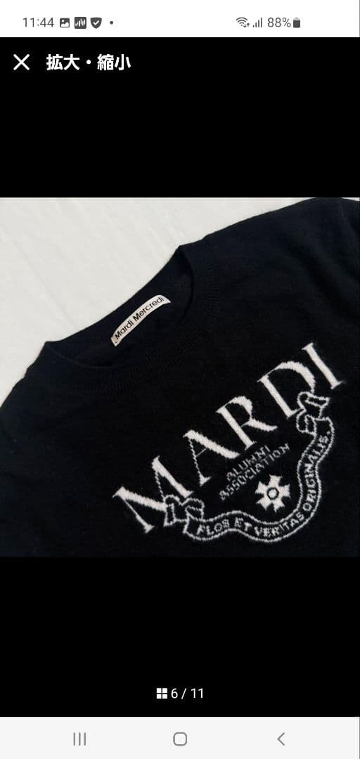 ⭐美品⭐Mardi Mercredi CASHMERE ニットセーター　ブラック