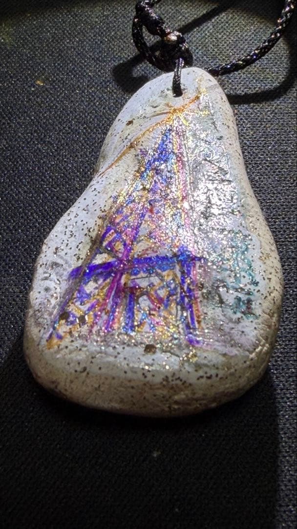 天界の神からの波動石healer皇