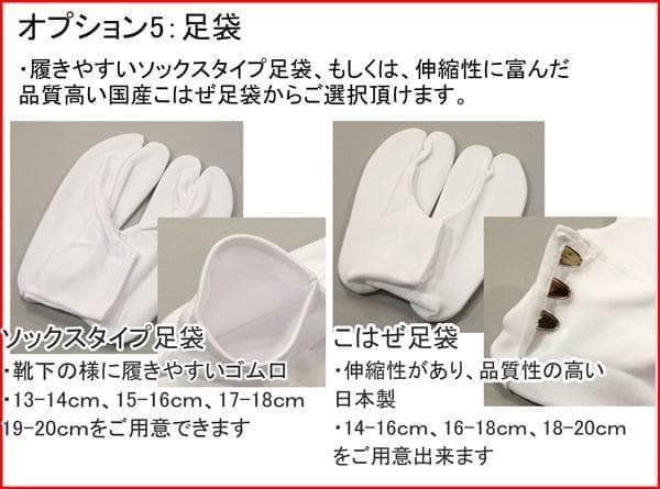 七五三 三歳 男児 被布着物セット 赤色×黒 松竹梅 軍配 祝着 NO40991