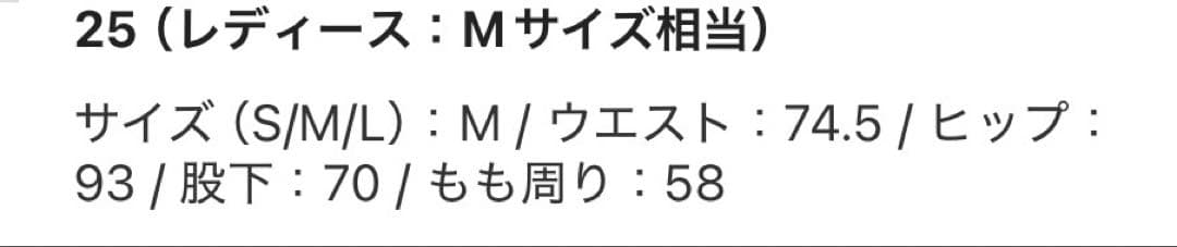 RED CARD TOKYO Anniv Casual サイズ25 試着のみ