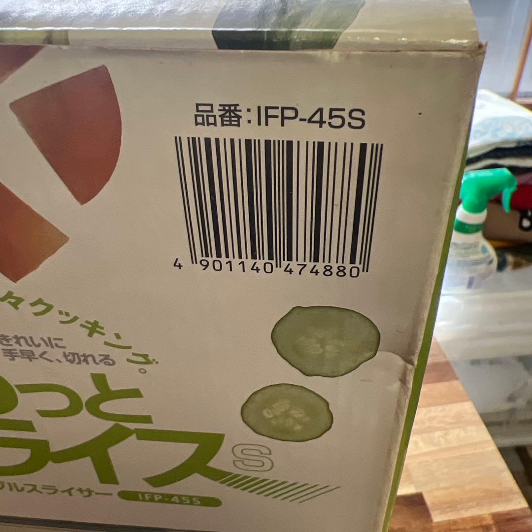 Iwatani あっとスライス　Ｓタイプ
