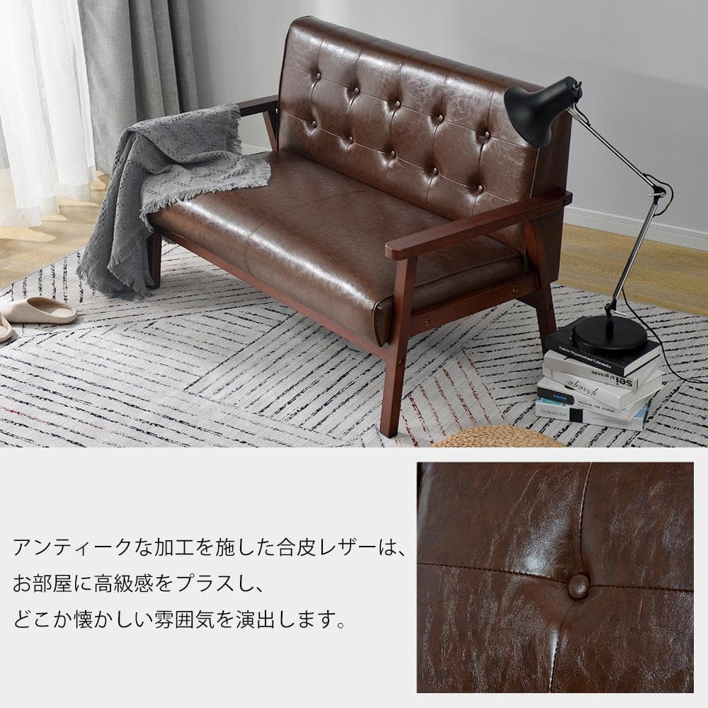 【新品】2人掛けPVCレザーソファ 家庭用 お手入れ簡単