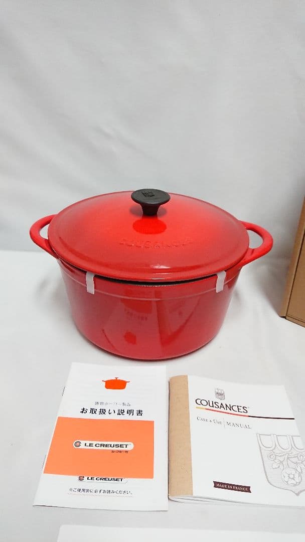 ルクルーゼ　クーザンス復刻版　ココットロンド22㎝