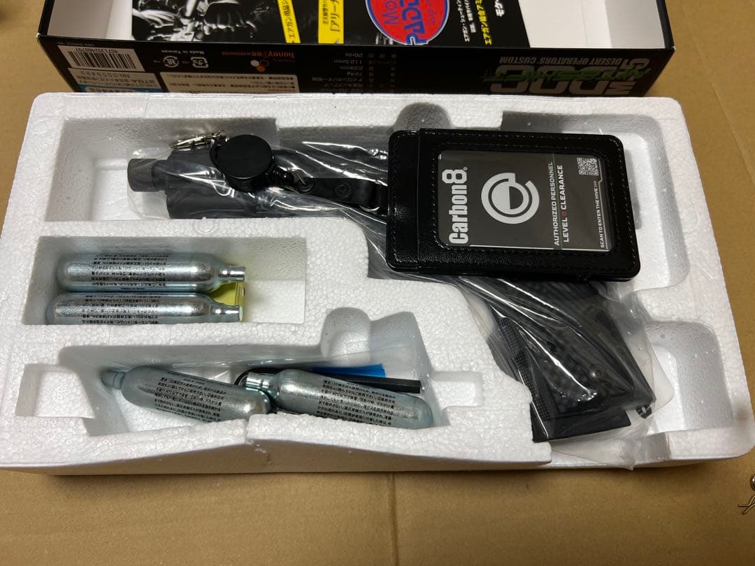 カーボネイト M45DOC NiteShift ＣＯ２ リミテッドエディション