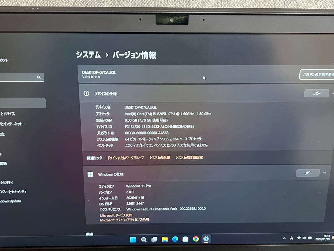 【美品】VAIO VJPJ11C11N　8GB / 256 GB