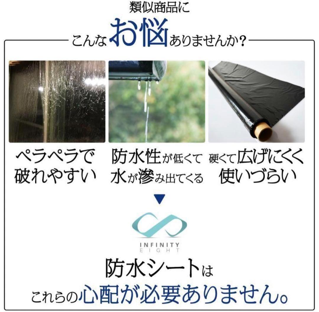 防水シート 厚0.4mm 不浸透性フィルム 防水 幅3m×長20m 1870