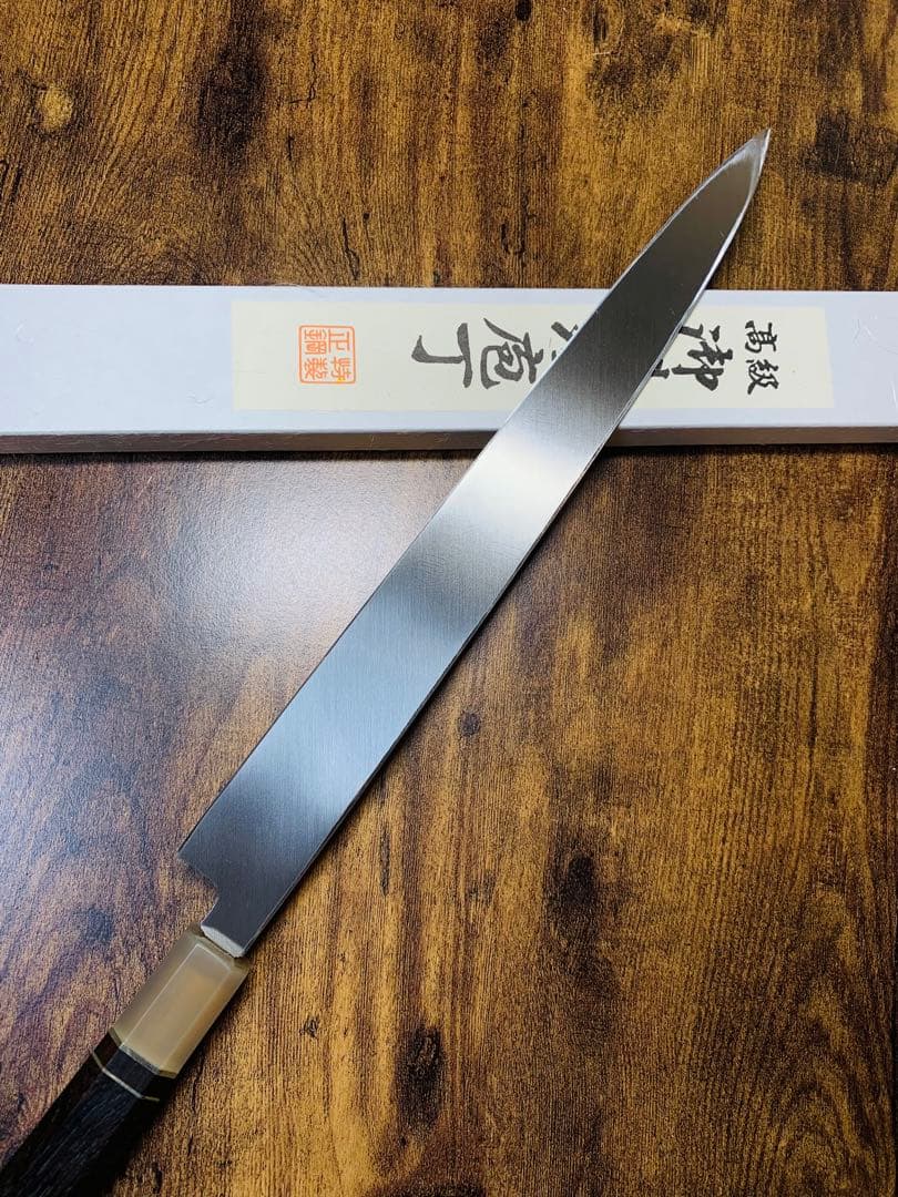 堺刃物　一則別選　刺身 柳刃　本焼　VG10鋼　包丁　鏡面　尺　黒檀両水牛柄